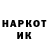 Марки NBOMe 1,8мг Mr. Tsar