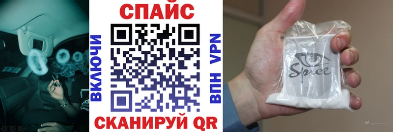 БУТИРАТ оксибутират  купить наркоту  Рыльск 