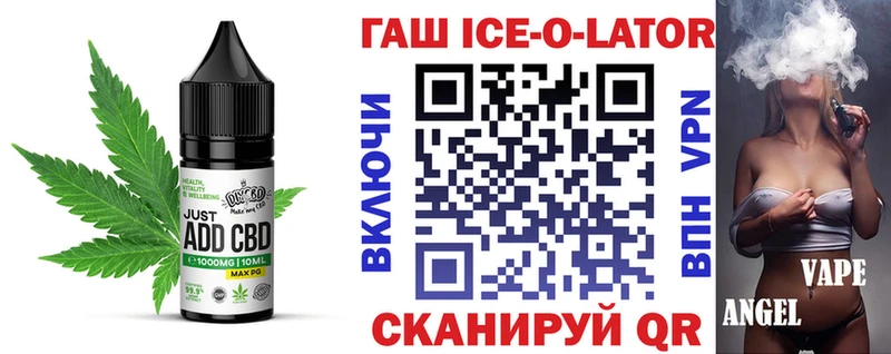 Cannafood конопля  Рыльск 