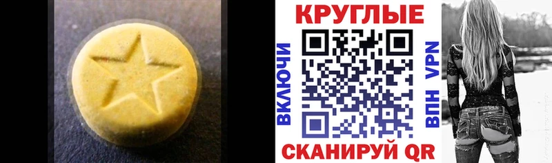 KRAKEN вход  Рыльск  ЭКСТАЗИ таблы 