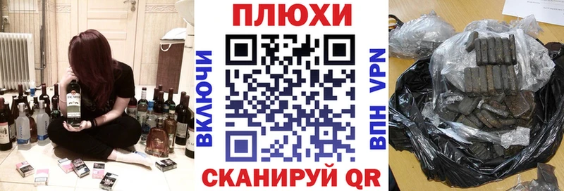 blacksprut зеркало  Рыльск  Гашиш ice o lator 