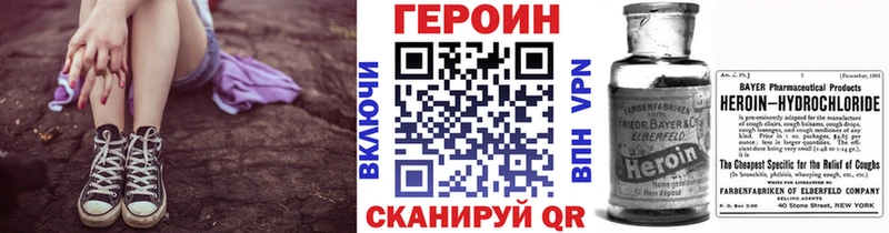 Героин афганец  Рыльск 