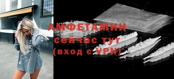 синтетический гашиш Абинск