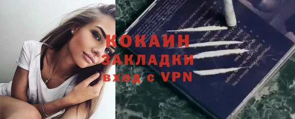 синтетический гашиш Абинск