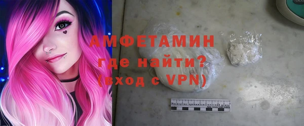 синтетический гашиш Абинск