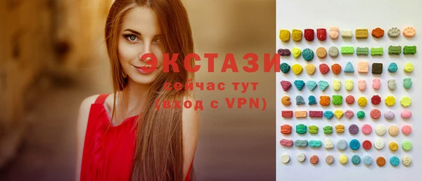 шишки Пестово