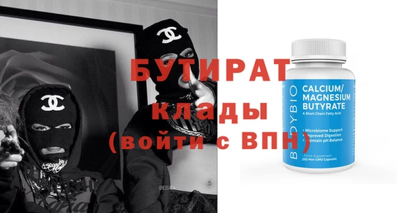 мефедрон мука Абаза