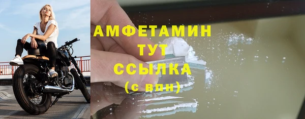 герыч Пересвет