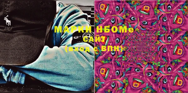 синтетический гашиш Абинск