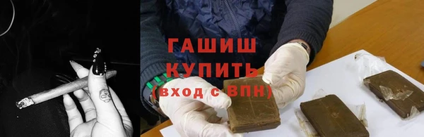 мефедрон мука Абаза