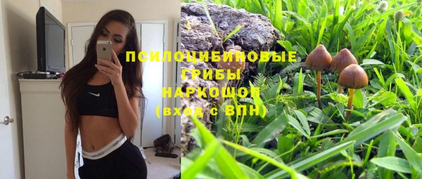 марихуана Абдулино