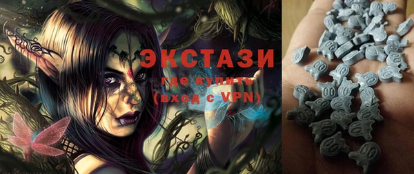 синтетический гашиш Абинск