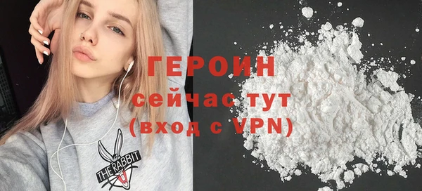 герыч Пересвет