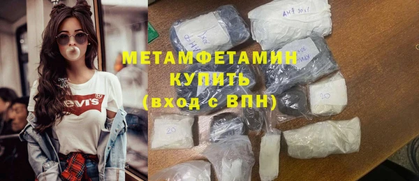 герыч Пересвет