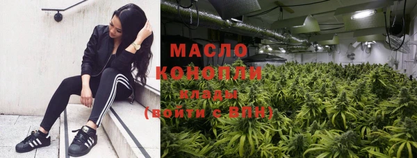 марихуана Абдулино