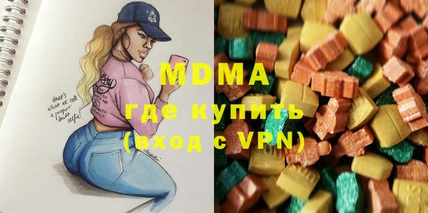 мефедрон мука Абаза