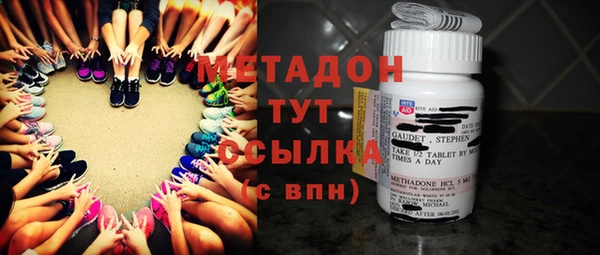марихуана Абдулино