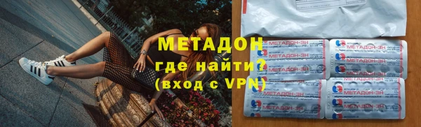 синтетический гашиш Абинск