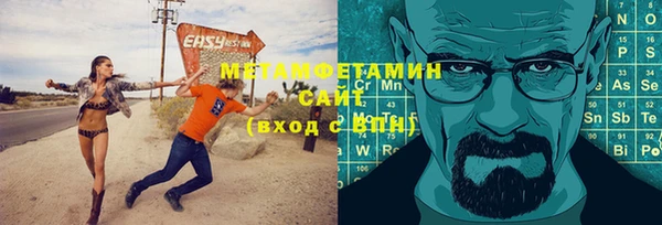 мефедрон мука Абаза