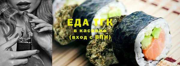 мефедрон мука Абаза
