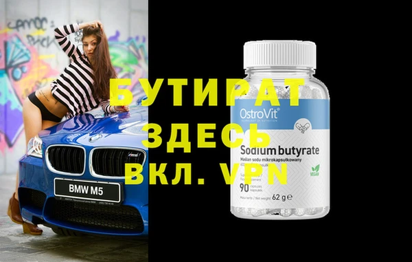 марихуана Абдулино