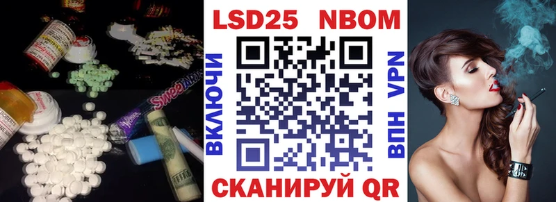 LSD-25 экстази ecstasy Рыльск