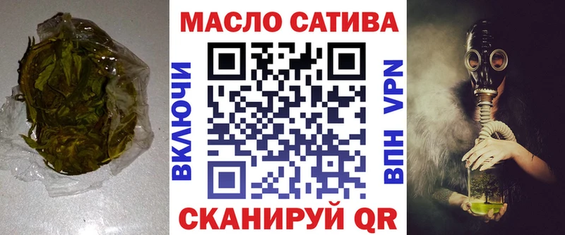 Дистиллят ТГК THC oil нарко площадка телеграм Рыльск