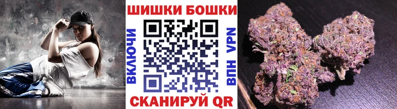 купить   Рыльск  МАРИХУАНА гибрид 